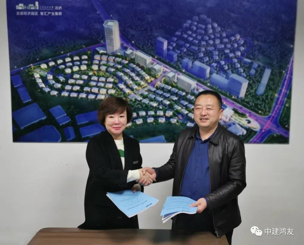 喜報(bào)！中建鴻友順利簽約三峽企業(yè)總部基地南區(qū)一期項(xiàng)目